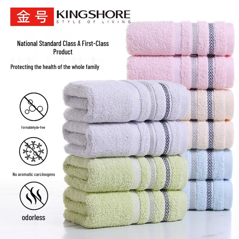 JinHao Class A Pure Cotton Absorbent Face & Sport Towels
