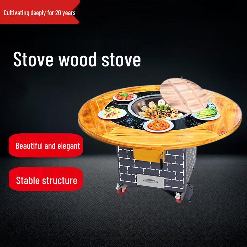 Beifu Outdoor Wood-Fired Cooking Stove & Grill with 1.3m Round Table
