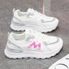 Summer Women's Shoes New Breathable Mesh White Shoes Women's Korean Version Versatile Platform Sports Shoes Casual Running Dad Shoes