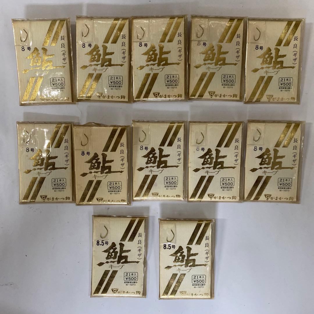 Used Ayu Keep Nagara (Giza)