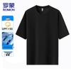 Men's Tencel Lyocell Short Sleeve T-Shirt