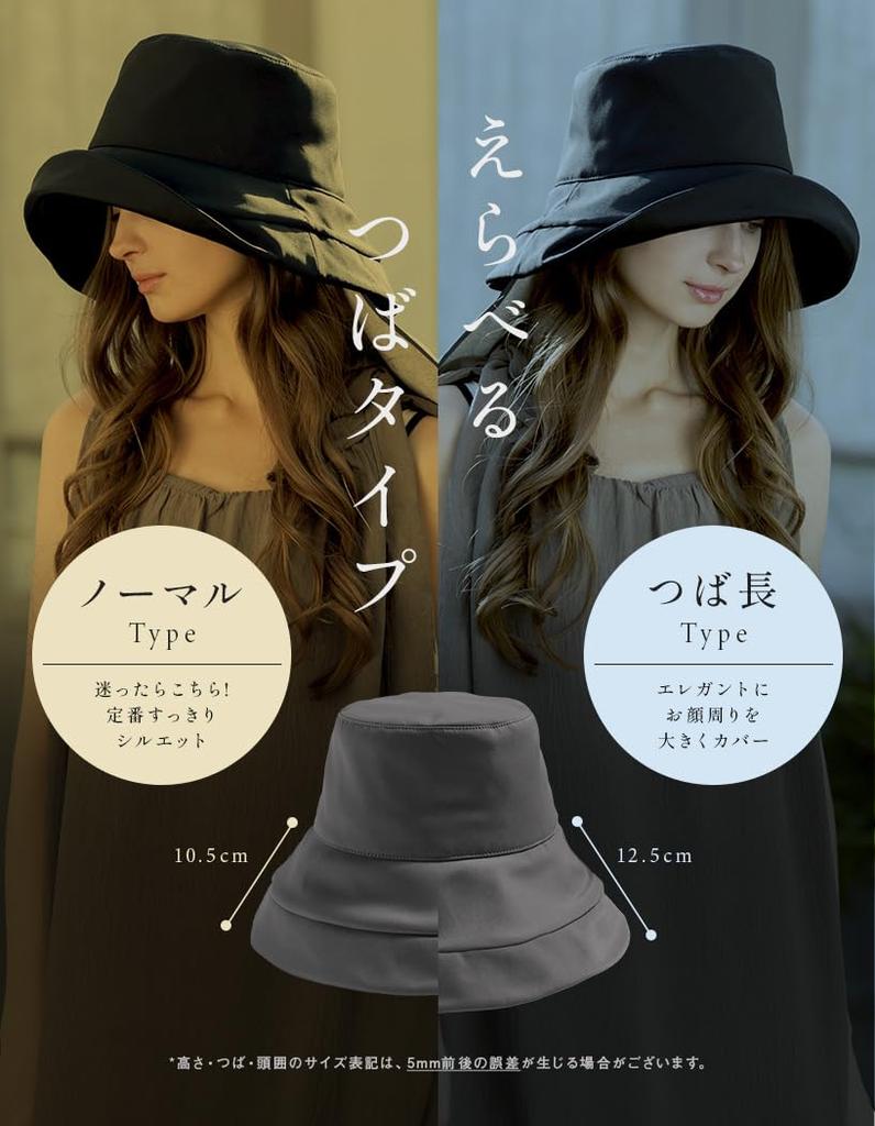 Hat for UV Large Wide UV Charmant Premium Ice Pack Neck UV Chin Adjustable Size Long Brim x [Loo&c] Loo&c Women, 100% Blackout, Protection, Size,