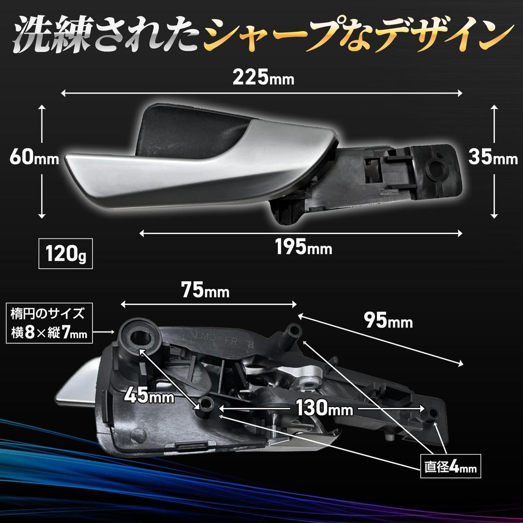 YESprime Aftermarket Alfa Romeo Giulietta Inner Door Handle Front Part Number 15609216 (2010), Interior, Left,