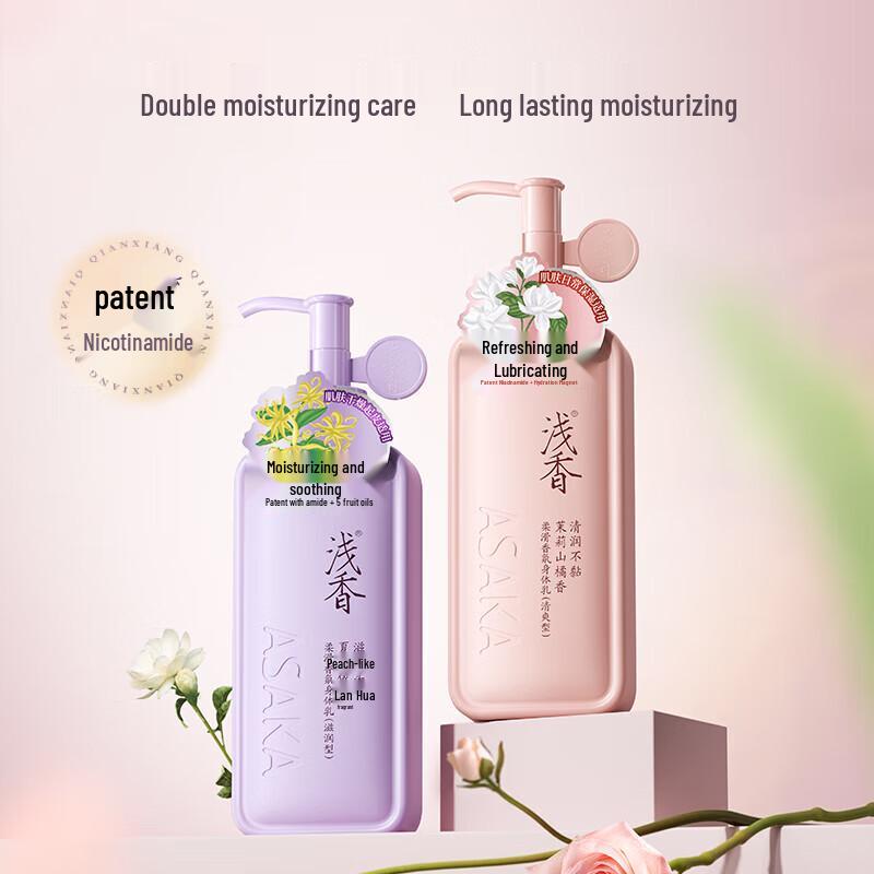 Lightly Fragranced Whitening Body Lotion