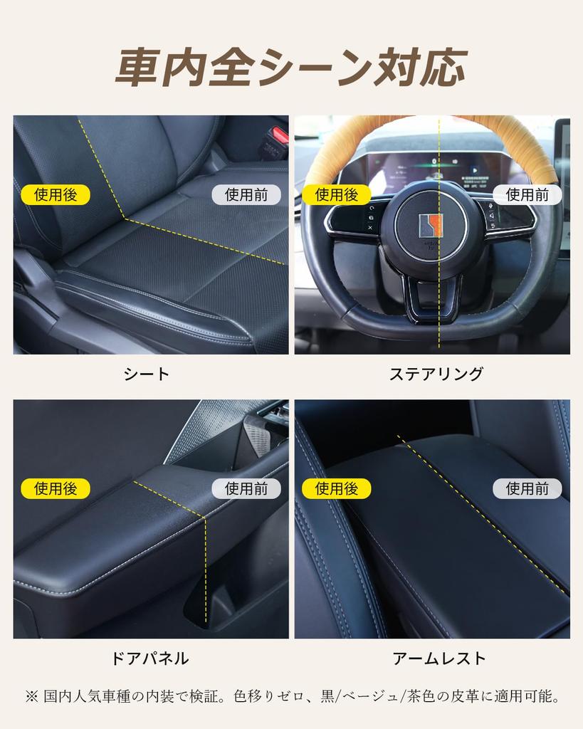 Zepancar Leather Polishing Care Cream for Car Interior Leather Interior Leather Leather Scratch Crack Odor Mildew Stain 150g Cleaner, Cleaning,