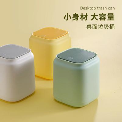 Desktop Trash Can Creative Small Office Press Clamshell Cute Mini Garbage Bin