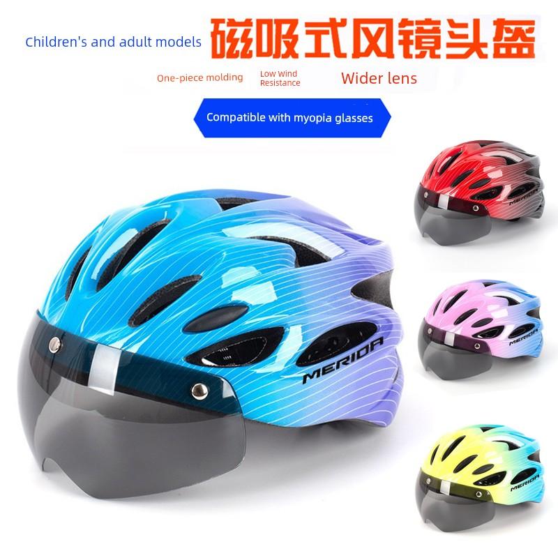 Bicycle Riding Helmet with Magnetic Goggles for Children and Adults, One-Piece Mountain and Road Cycling Equipment
