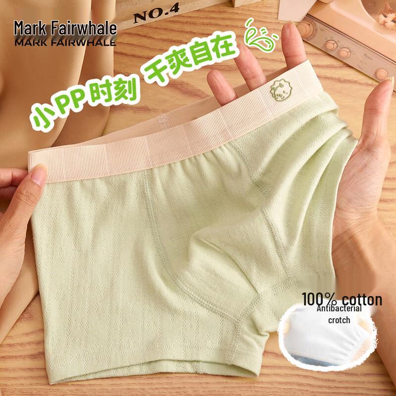 Mark Fairwhale Boys  Pure Cotton Antibacterial Boxer Briefs 3-Pack 5XL