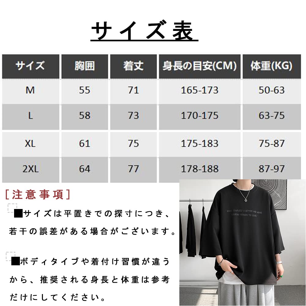 Summer clothes for loose large cool crew big cut and casual soft to the summer summer [foveitaa] men, t-shirt, 3/4 sleeves, cool, fit, size, clothes,