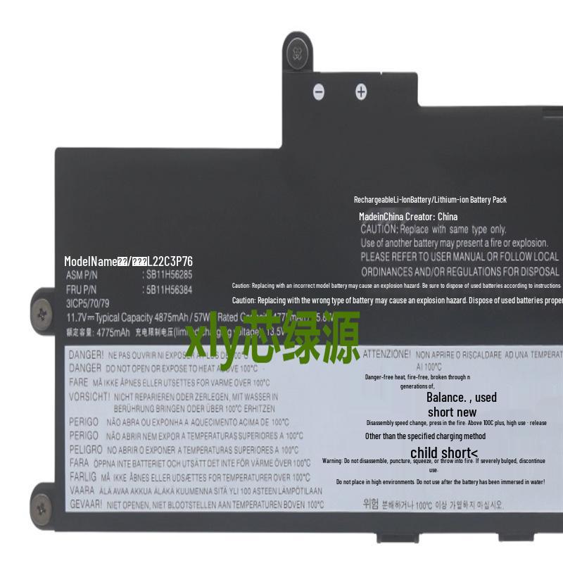 Compatible Battery for Thinkpad X1 Carbon Gen12 (2024) TP00150A L22C3P76/78