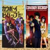 Japan Anime Cowboy Bebop Anime Beach Swimming Towel Soft Absorbent Washcloth Children's Gifts For Kids Travel Camping Gym