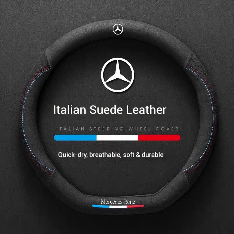 Car Suede Anti-slip Leather Steering Wheel Cover For Mercedes-Benz A B C E S V R-Class A45 C43 CLA GLA GLB GLC SLK SL Vito GLE