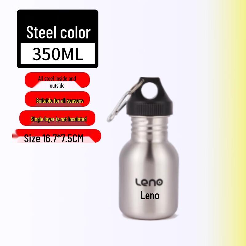 Lenuo 304 Stainless Steel Single-Layer Sports Water Bottle