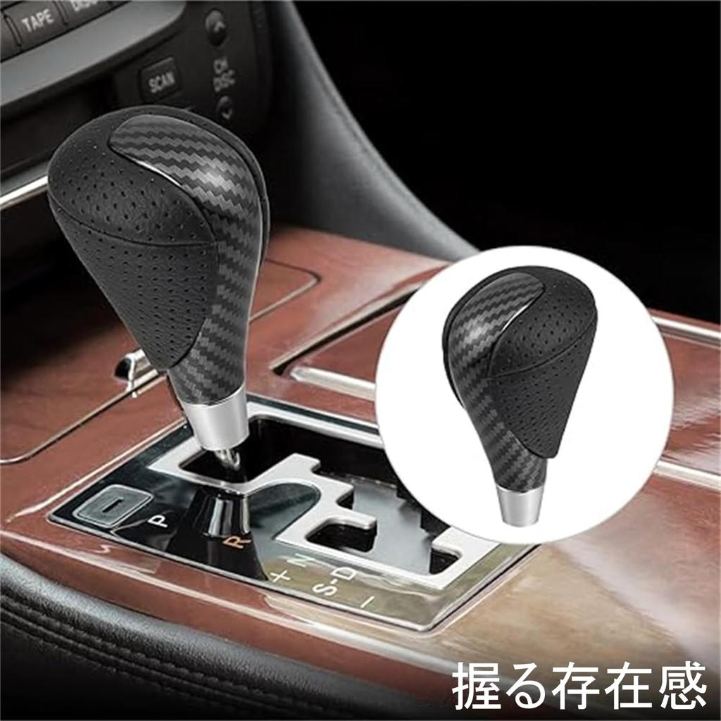Akindou Toyota Universal Carbon Fiber Style Shift 8mm AT for Aqua Knob, Diameter, Only, Lexus, Corolla, Prius, Alphard, Sienta,