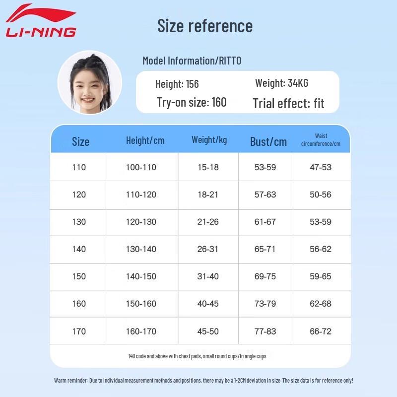 Li-Ning Girls' Long Sleeve One-Piece Sun Protection Swimsuit