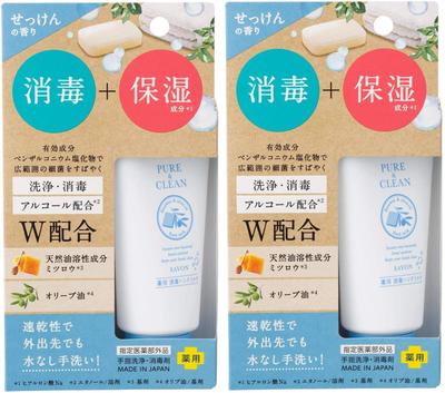 Pure Clean Medicated Antiseptic Hand Soap Tube 50g X 2 Tubes [Bulk Purchase] & Milk, Scent, Type,