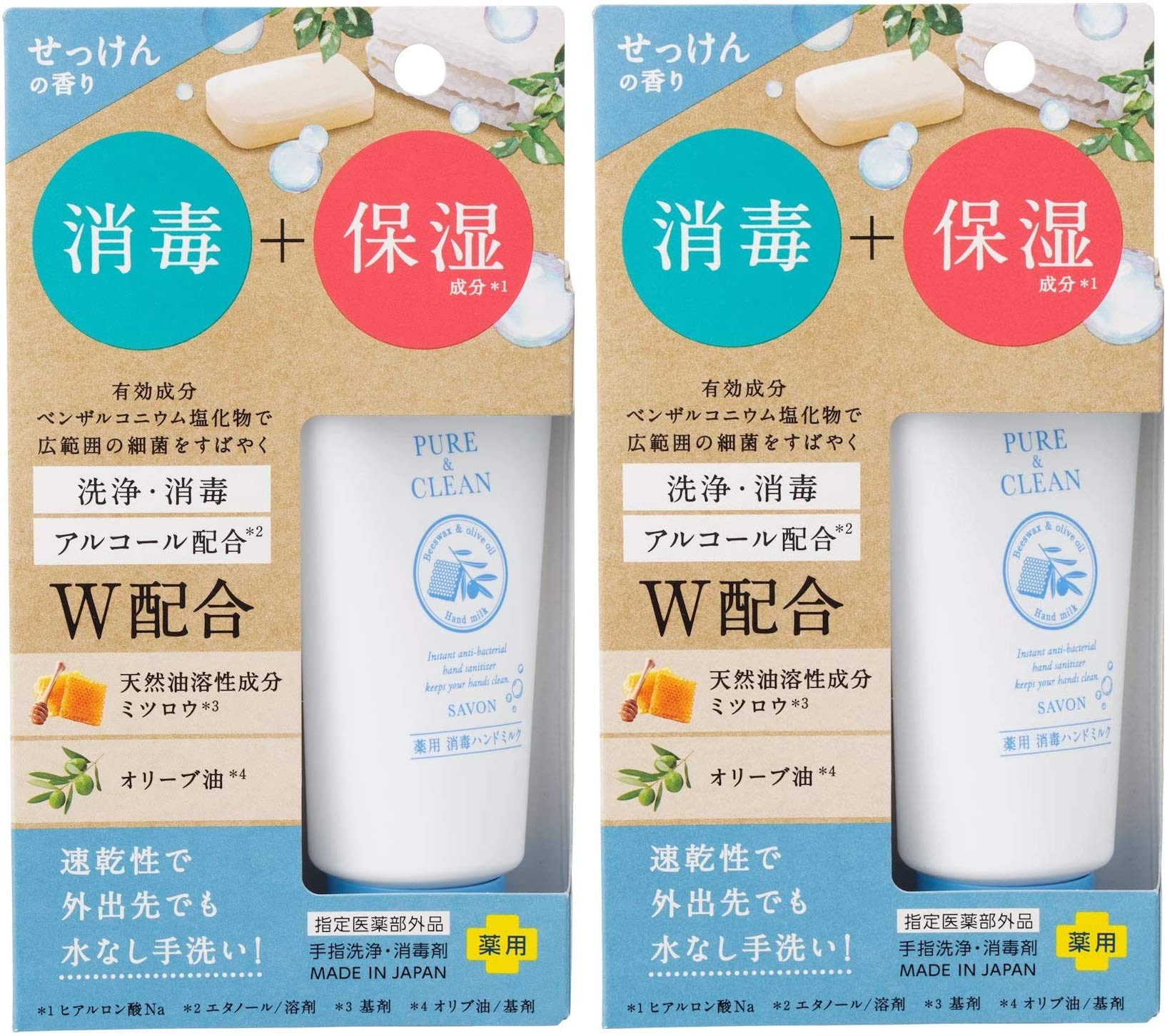 

Pure Clean Лечебное антисептическое мыло для рук Тюбик 50 г x 2 тюбика [Оптовая покупка] & Молоко, Аромат, Тип,