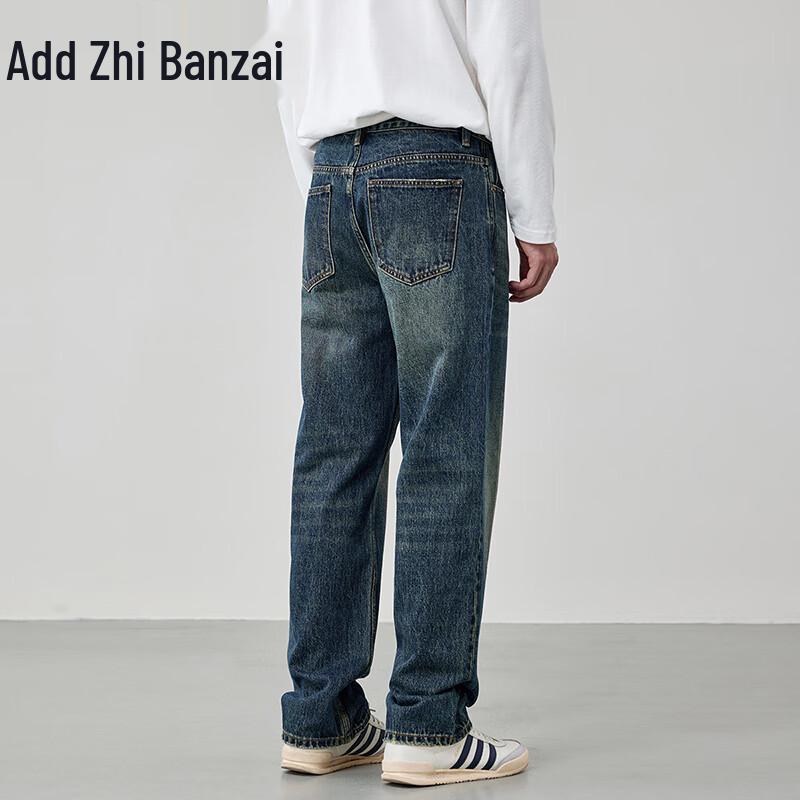 Zengzhi Men's Retro Washed Loose Straight-Leg Jeans