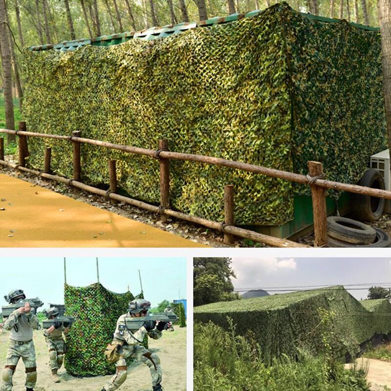 Outdoor Dual-Layer Camouflage Net