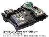 HiKOKI System Case 2 0040-2657