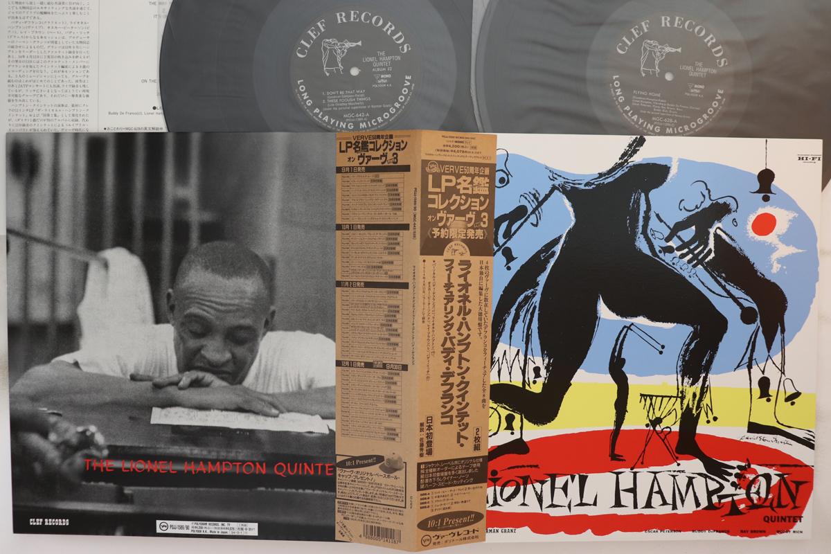 

LP Record LIONEL HAMPTON - Album 2 POJJ158990 CLEF Japan Obi Jazz Used