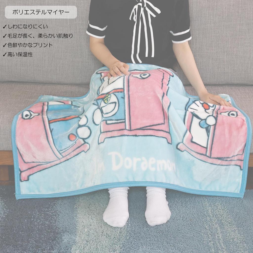 Marushin Doraemon Door 70cm H x 100cm Cold Weather Product 2885004400 I'm Doraemon/Anywhere Throw, W, Polyester, Cute, Fluffy, Stylish, Protection,