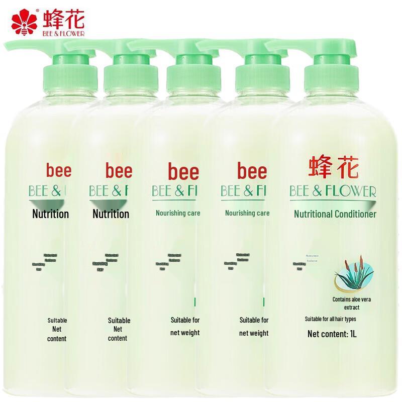 

Fenghua Aloe Vera Nourishing Conditioner