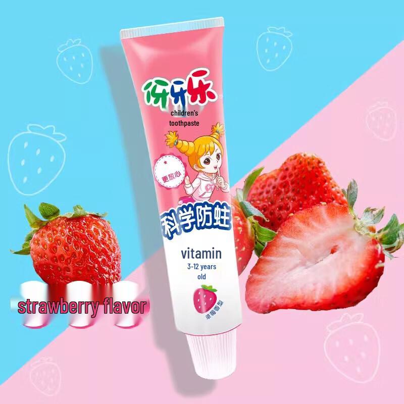 Nai Ai Si Ya Ya Le Children's Toothpaste