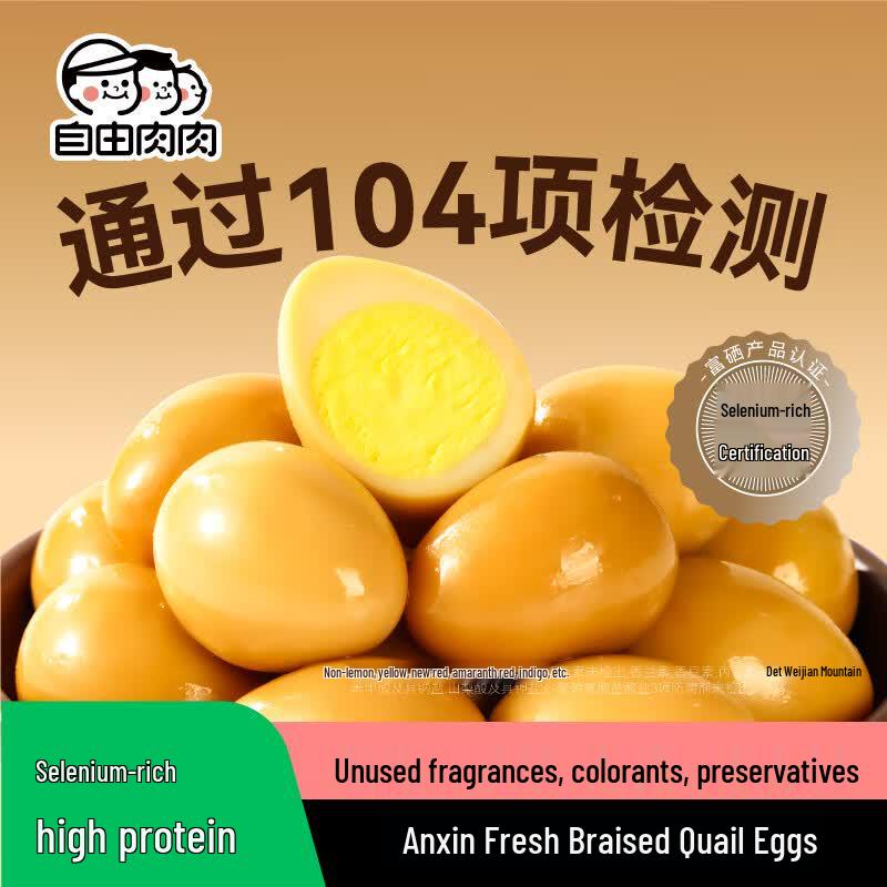 Nutritious DHA & Protein Quail Eggs
