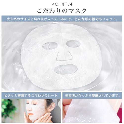 Make.iN NMN 100 + CERAMIDE Feuchte Gesichtsmaske 30 Stück | Feuchtigkeitsspendendes Hautpflegepaket mit Ceramiden, hergestellt in Japan (1 Beutel [30 Stück x 1])