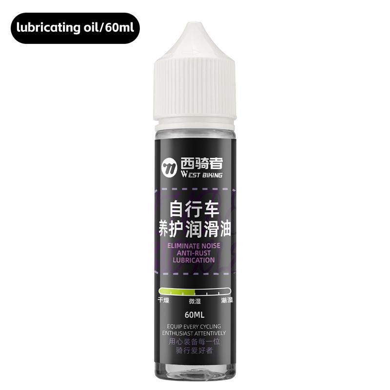 WEST BIKING 60ML Bicycle Long-lasting Chain Lubricant PTFE Chain Oil Cycling Bike Maintenance for Transmission Shafts/Flywheels 60ML Lubricating Oil