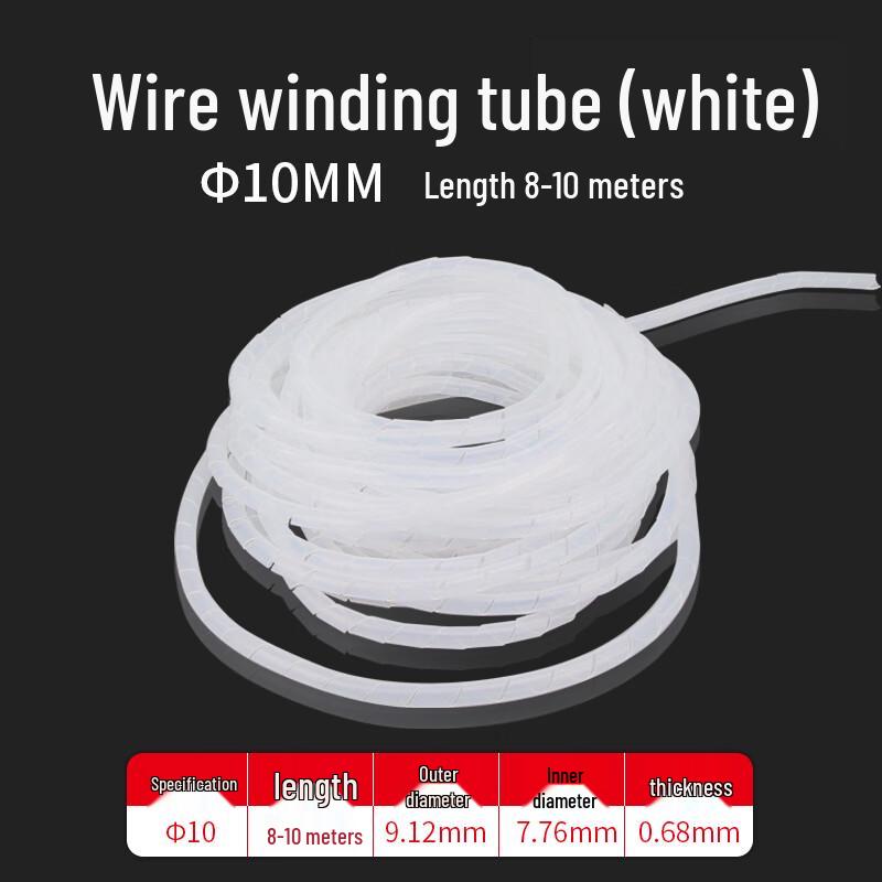 Cable Management Spiral Wrap