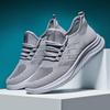 Double Star BaTe Men's Summer Breathable Mesh Slip-On Shoes