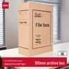 Deli A4 Kraft Paper Archival File Boxes (10-Pack)