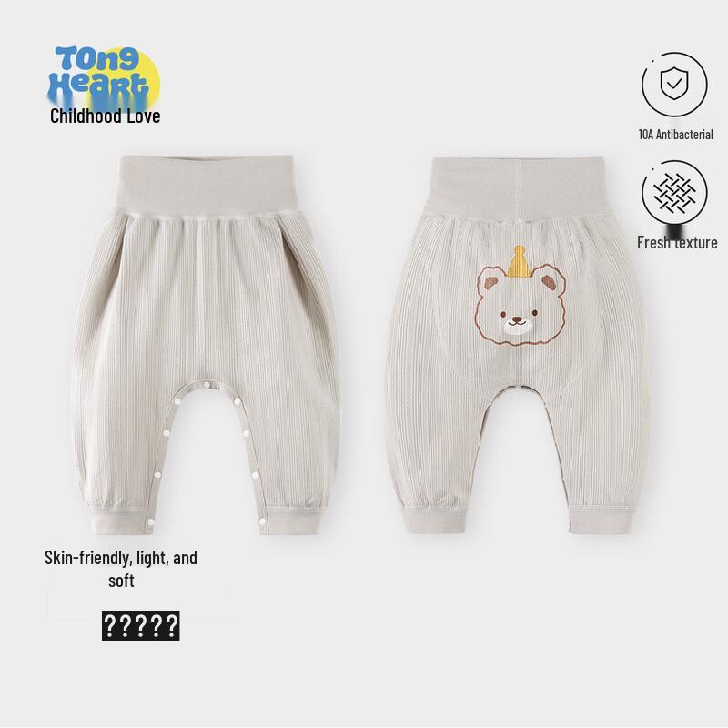 

Infant Pure Cotton High-Waist PP Pants 100