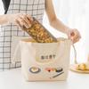 Portable Japanese Style Canvas Large Capacity Thick Lunch Pouch Bento Tote Bag