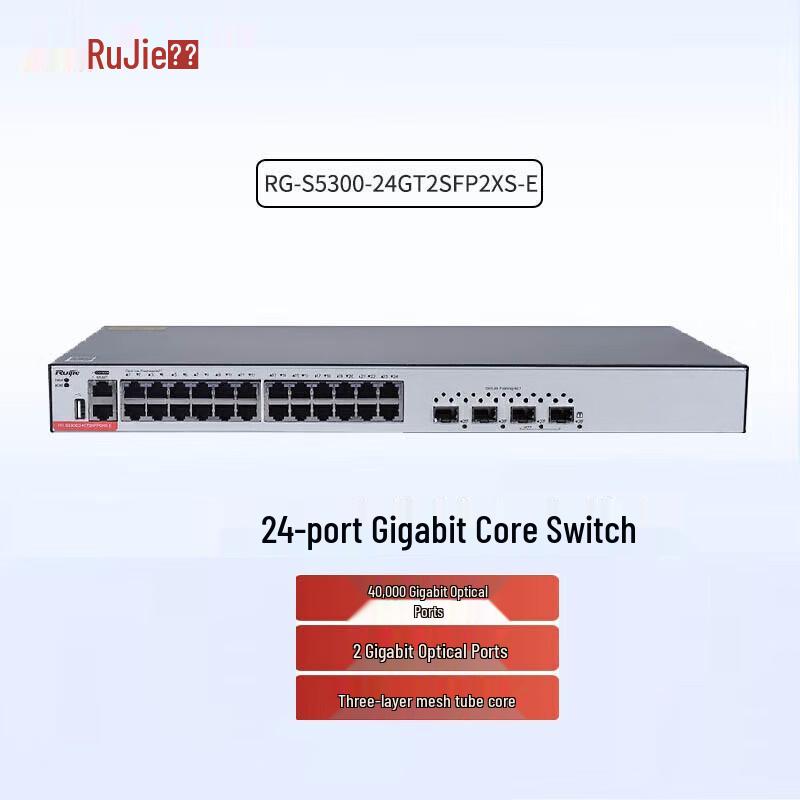 

Ruijie RG-S5300 Series Layer 3 Managed Gigabit Switch