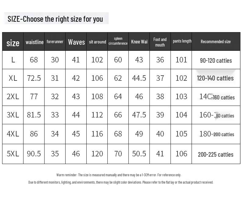 Jeanswest Men's Loose Fit Straight Leg Casual Pants