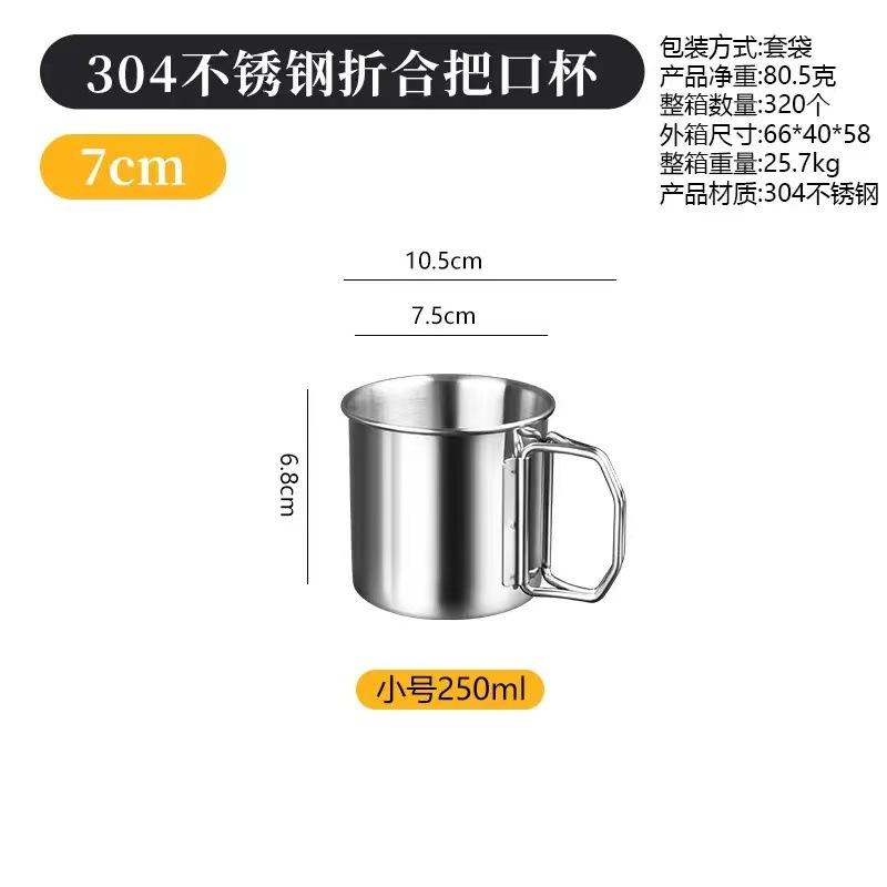 

Stainless Steel Folding Water Cup Outdoor Camping Portable Cup ONE SIZE
