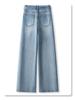 Women's Light Blue High-Waisted Slimming Jeans - Spring 2025 Style with Straight/Wide Leg Option