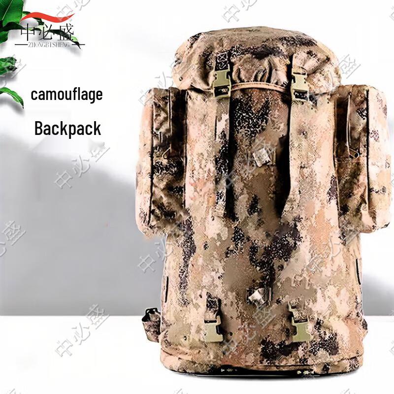 

Zhongbisheng 01b 75L Cold Region Camouflage Backpack