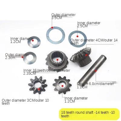 71 Teeth Electric Tricycle Differential Gear Assembly Gearbox Planetary Bevel Gear Gear Shift Rear Axle Modification Accessories