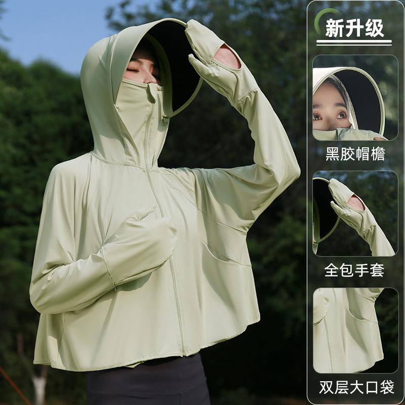 Sunscreen clothes women's summer new vinyl brim outdoor UV protection ice silk blouse cycling thin sunscreen clothes