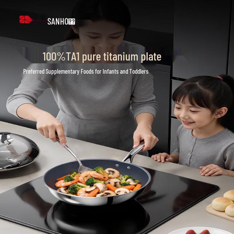 Sanhe Pure Titanium Non-stick Wok