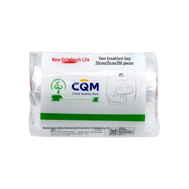 Fresh Life Vest-Handle Food Storage Bags