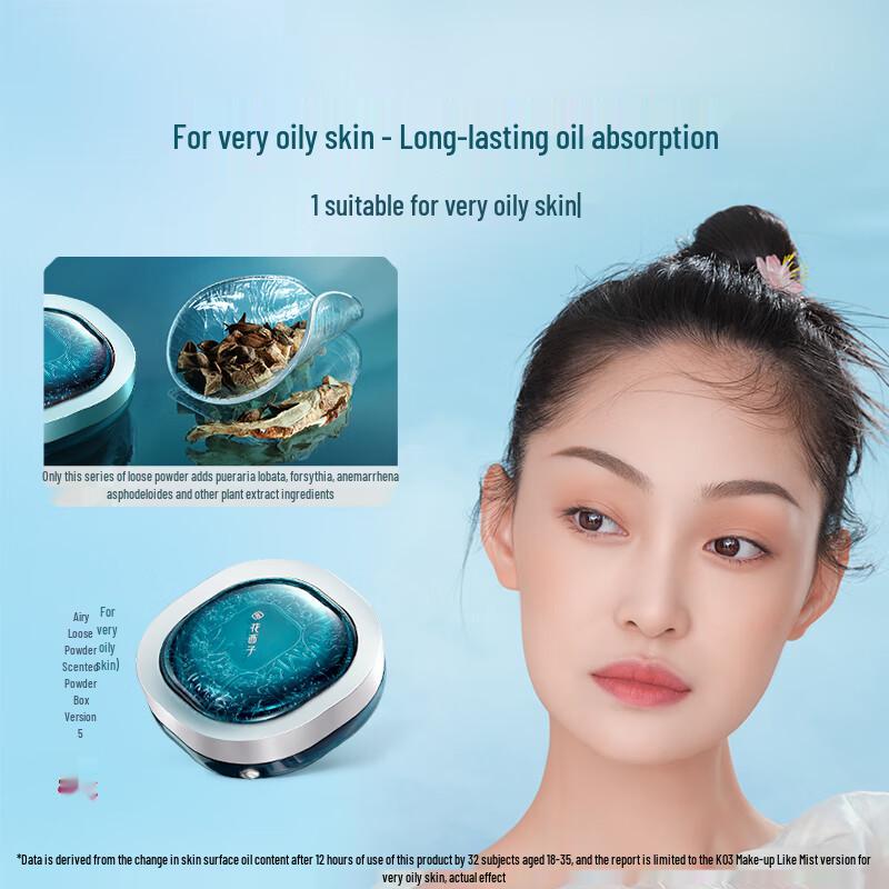 Huaxizi Air Loose Setting Powder