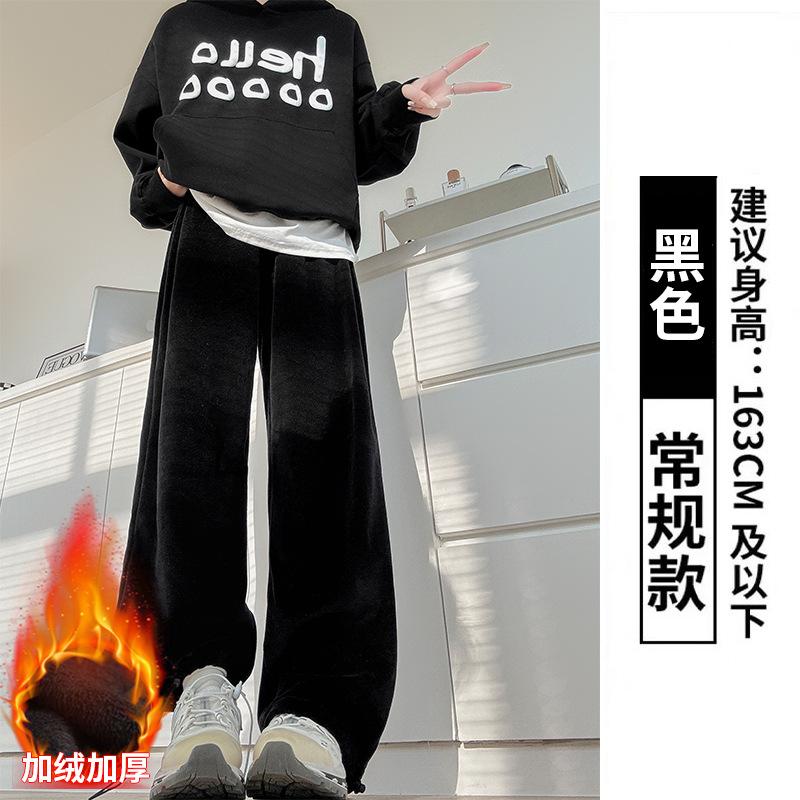 Soft waxy towel sweatpants women's autumn and winter new thin loose fleece sweatpants casual straight lazy wind wide-leg pants