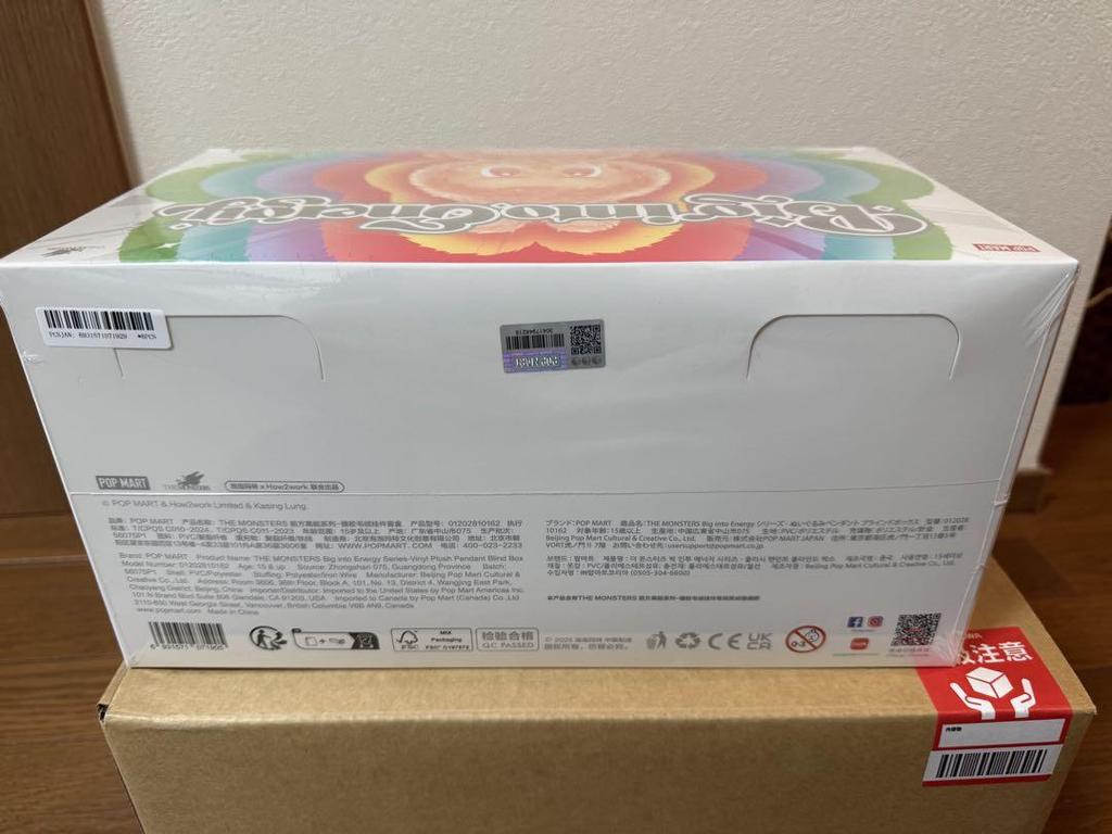 [USED] Genuine Lovebu Big into Energy