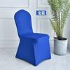 2pcs Min Order Spandex Chair Covers Stretch Washable Slipcovers for Wedding Banquet Party Hotel Dining Room Home Event Decor