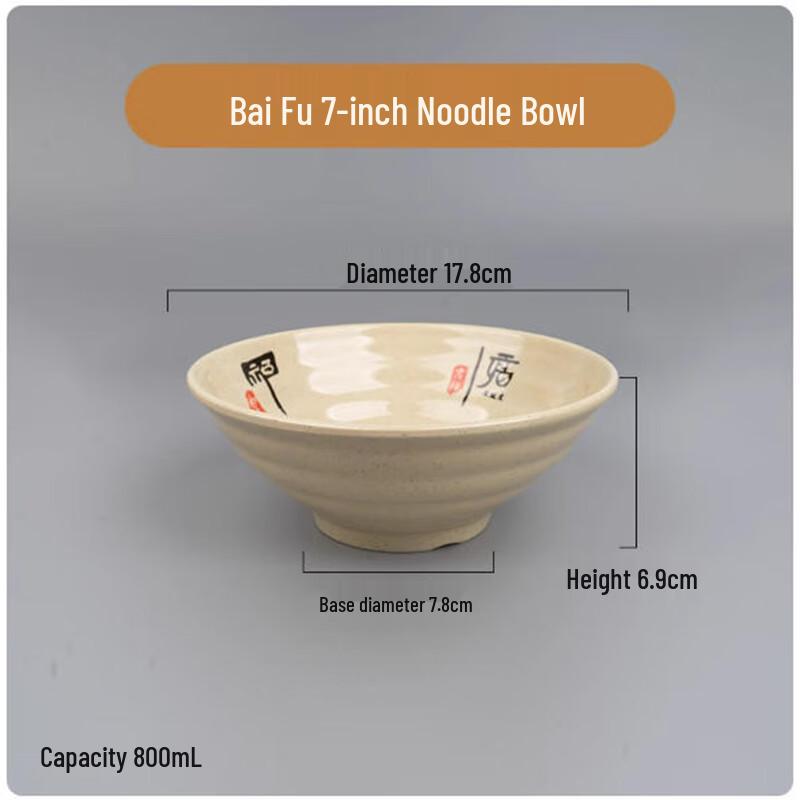 Thickened Melamine Noodle Bowl